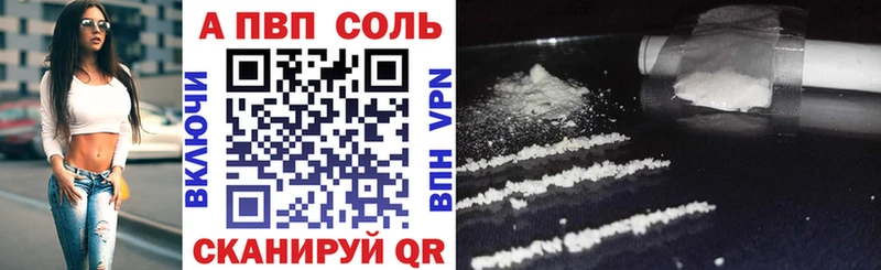 Как найти наркотики Фёдоровский A-PVP АМФЕТАМИН Кокаин Меф ГАШИШ Бошки Шишки