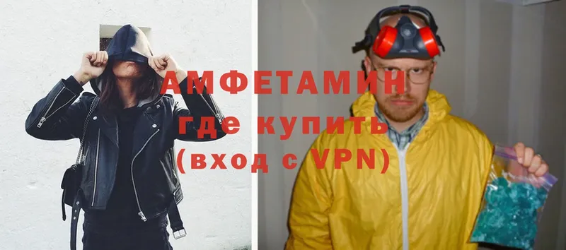 hydra ссылки  Фёдоровский  АМФЕТАМИН VHQ 