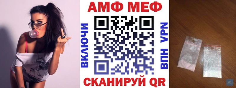 АМФЕТАМИН VHQ  Фёдоровский 