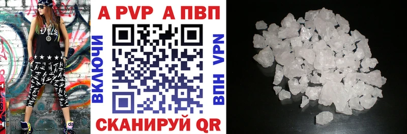A-PVP Соль  hydra зеркало  Фёдоровский  наркотики 