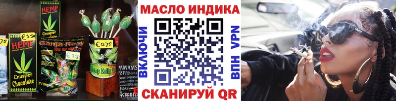 МЕГА сайт Фёдоровский Cannafood марихуана