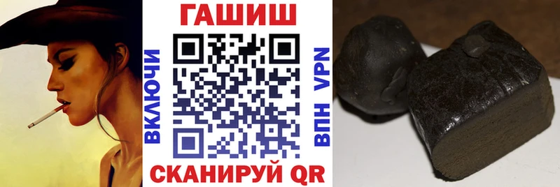 купить закладку Фёдоровский ГАШ гашик