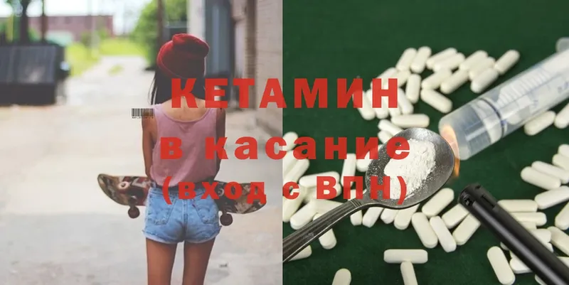 Кетамин ketamine  купить наркотик  MEGA зеркало  Фёдоровский 