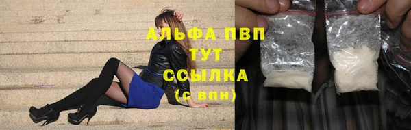 бутират Нягань