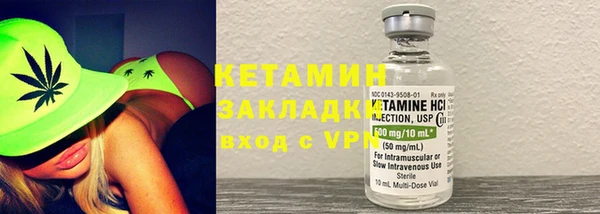 гашик Нязепетровск