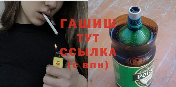 бутират Нягань