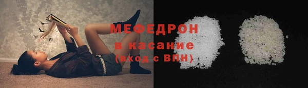 гашик Нязепетровск