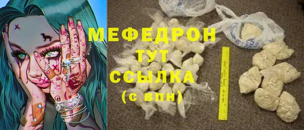 бутират Нягань