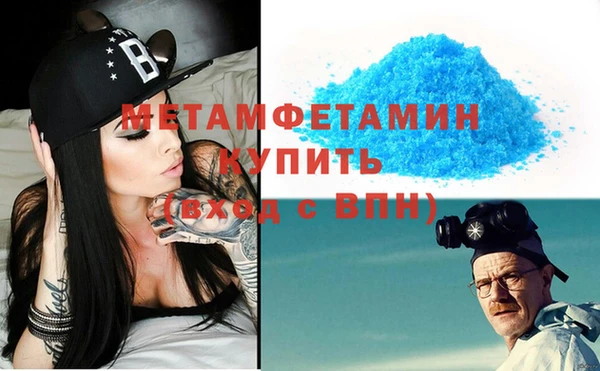 бутират Нягань
