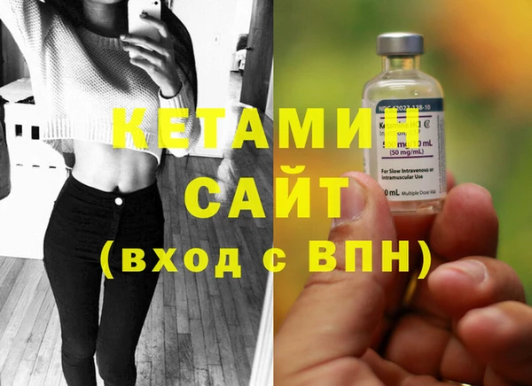 бутират Нягань