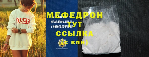 бутират Нягань