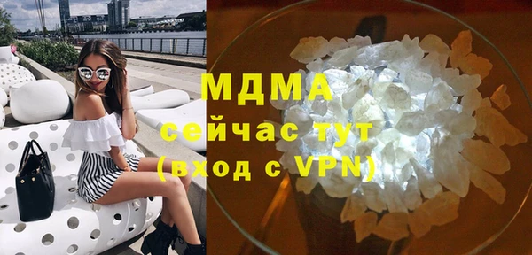 бутират Нягань