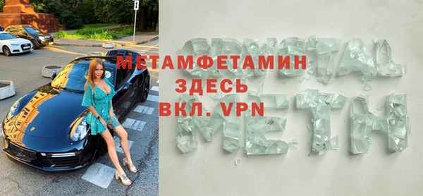 бутират Нягань