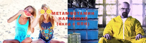 бутират Нягань