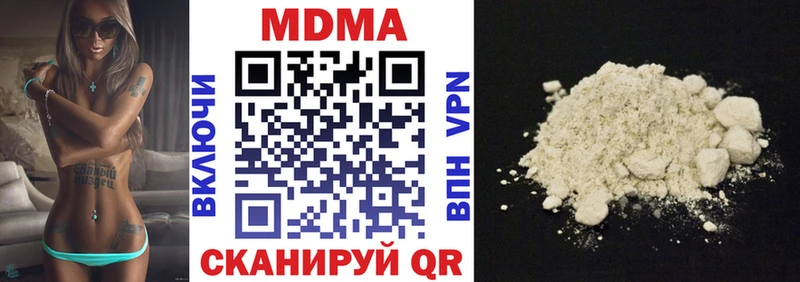 наркотики  Фёдоровский  MDMA VHQ 