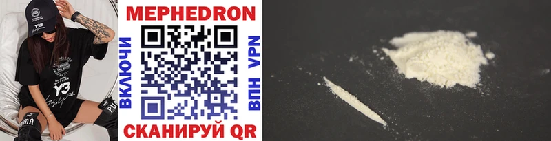 ОМГ ОМГ ТОР  Фёдоровский  МЯУ-МЯУ mephedrone  дарк нет наркотические препараты  купить наркотик 
