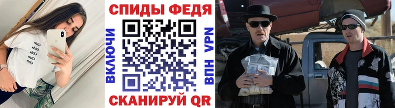 Первитин Methamphetamine  Фёдоровский 
