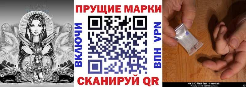 дарк нет состав  Фёдоровский  Марки 25I-NBOMe 1,8мг 